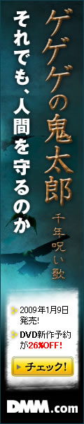 DMM.com DVD��CD�ʔ́@DVD�\��͂����I
