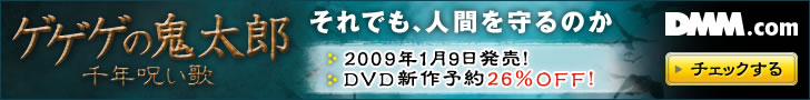 DMM.com DVD��CD�ʔ́@DVD�\��͂����I
