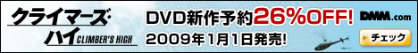 DMM.com DVD＆CD通販　DVD予約はお得！