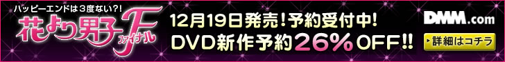 DMM.com DVD��CD�ʔ́@DVD�\��͂����I