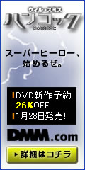 DMM.com DVD&CD通販 DVD予約はお得!