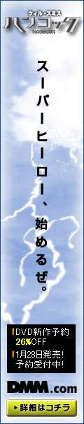 DMM.com DVD��CD�ʔ́@DVD�\��͂����I