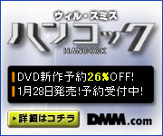DMM.com DVD&CD通販 DVD予約はお得!