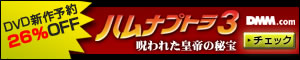 DMM.com DVD��CD���Ρ�DVDͽ��Ϥ�����