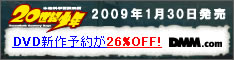 DMM.com DVD��CD���Ρ�DVDͽ��Ϥ�����