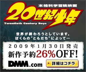 DMM.com DVD$B!u(BCD$BDLHN!!(BDVD$BM=Ls$O$*F@!*(B
