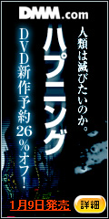 DMM.com DVD&CD通販 DVD予約はお得!