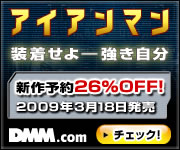DMM.com DVD¡õCDÄÌÈΡ¡DVDͽÌó¤Ï¤ªÆÀ¡ª