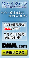 DMM.com DVD&CD通販 DVD予約はお得!