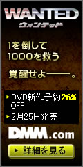 DMM.com DVD&CD通販 DVD予約はお得!