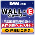 DMM.com DVD&CD通販 DVD予約はお得!