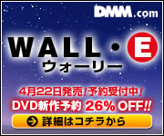 DMM.com DVD��CD���Ρ�DVDͽ��Ϥ�����