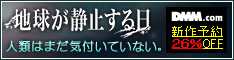 DMM.com DVD��CD�ʔ́@DVD�\��͂����I
