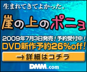 DMM.com DVD��CD�ʔ́@DVD�\��͂����I