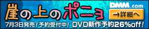 DMM.com DVD��CD���Ρ�DVDͽ��Ϥ�����