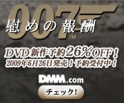 DMM.com DVD��CD���Ρ�DVDͽ��Ϥ�����