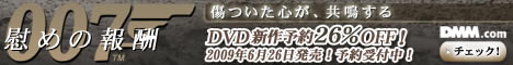 DMM.com DVD＆CD通販　DVD予約はお得！