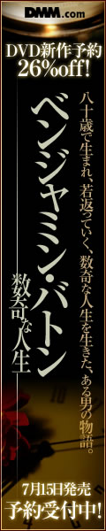 DMM.com DVD��CD�ʔ́���͂����I