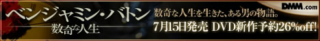 DMM.com DVD&CD通販 DVD予約はお得!