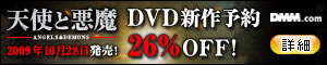 DMM.com ŷ�ȤȰ��� DVD����