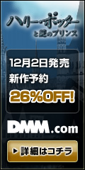 DMM.com �ϥ꡼���ݥå�������Υץ�� DVD����