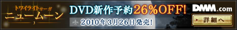 DMM.com �j���[���[��/�g���C���C�g�E�T�[�K DVD�ʔ�