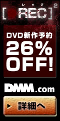 DMM.com REC/���b�N2 DVD�ʔ�