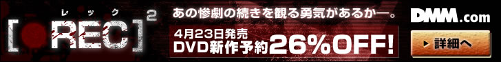 DMM.com REC/���b�N2 DVD�ʔ�