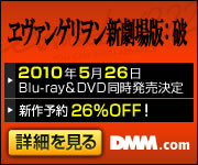 DMM.com �����@���Q������ �V�����:�j DVD�ʔ�