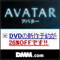 DMM.com �A�o�^�[ DVD�ʔ�