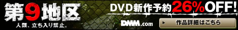 DMM.com ��9�n�� DVD�ʔ�