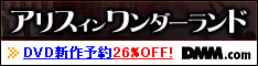 Now Loading - (�A���X�E�C���E�����_�[�����h)