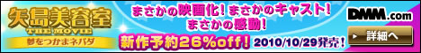 DMM.com CD通販