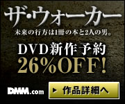 DMM.com CD通販