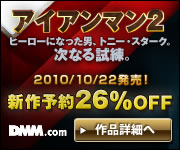 DMM.com CD通販