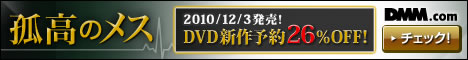 DMM.com CD通販