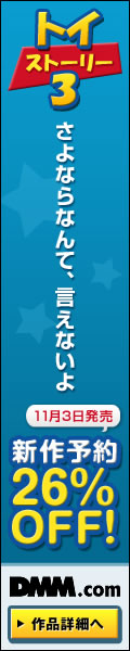 DMM.com CD通販