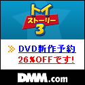 �g�C�E�X�g�[���[3 �i�u���[���C�f�B�X�N�{DVD�Z�b�g�j�u���[���C�P�[�X����