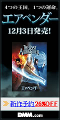 DMM.com CD通販