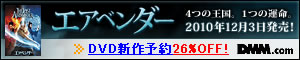 DMM.com CD通販