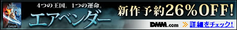DMM.com CD通販