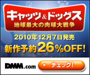 DMM.com CD通販