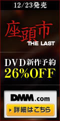 DMM.com CD通販