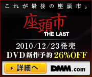 DMM.com CD通販