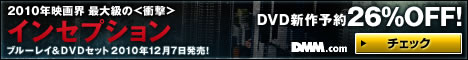 DMM.com CD通販
