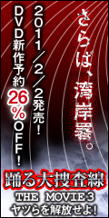 DMM.com CD通販