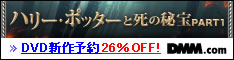 DMM.com CD通販