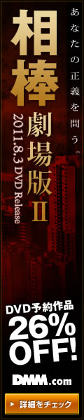 DMM.com CD通販