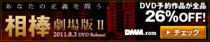 DMM.com CD通販