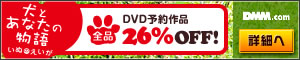 DMM.com CD通販